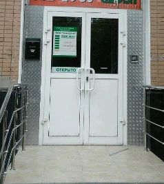 Фото клиники 1