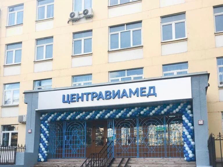 Фото клиники 2