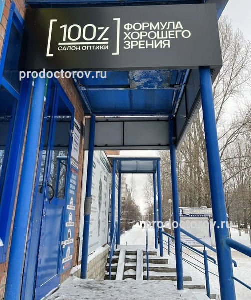 Фото клиники 1