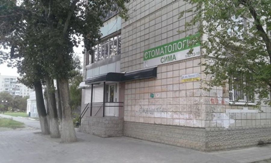 Фото клиники 1