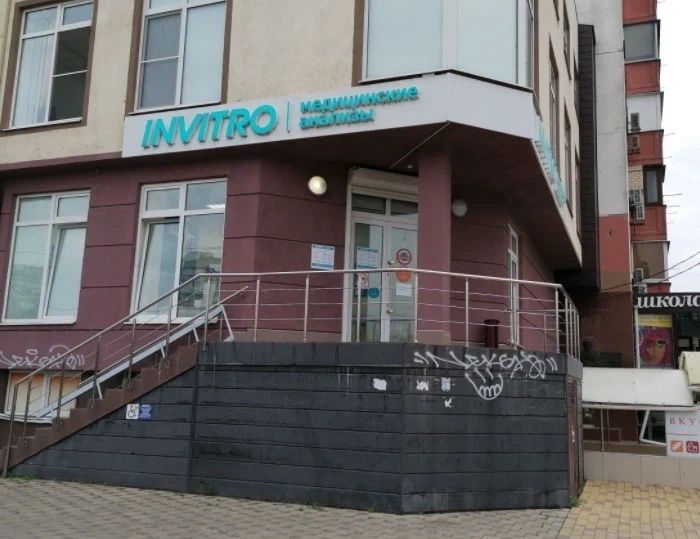 Фото клиники 1