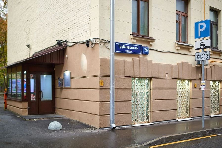 Фото клиники 1