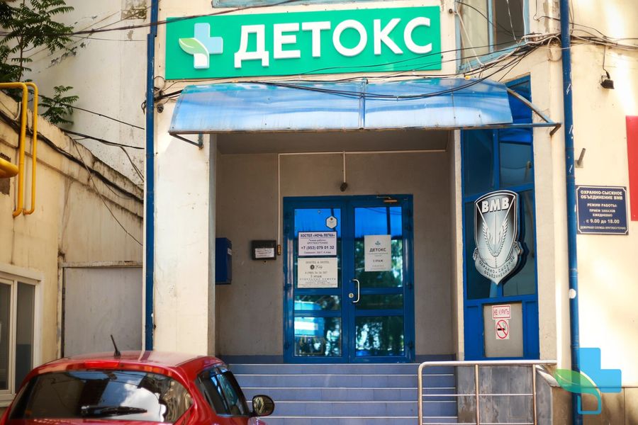 Фото клиники 1