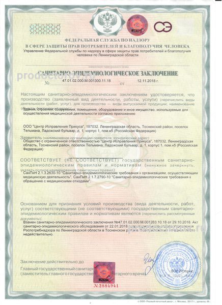 Фото клиники 5