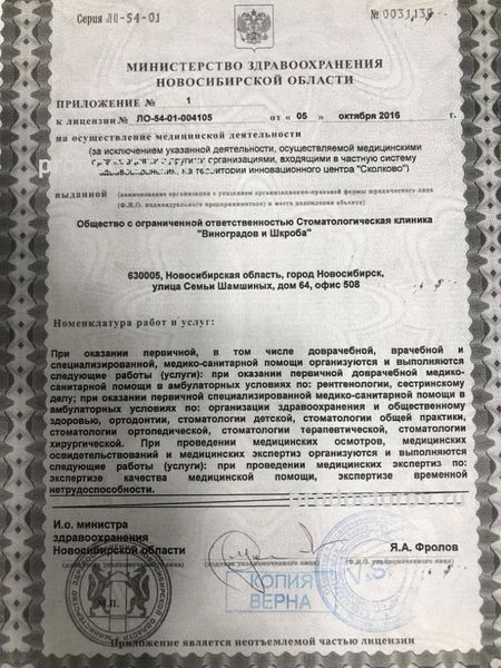 Фото клиники 4