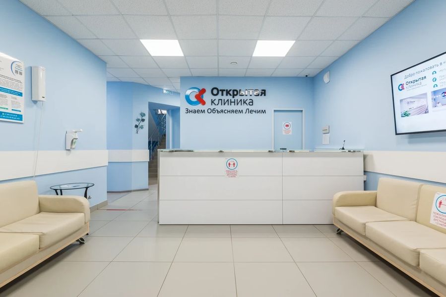 Фото клиники 23