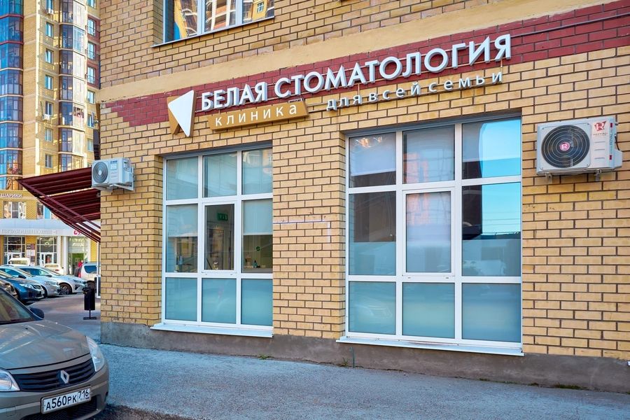 Фото клиники 1