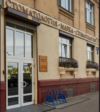 Фото клиники 1