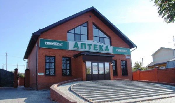 Фото клиники 1
