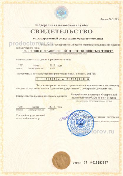 Фото клиники 5