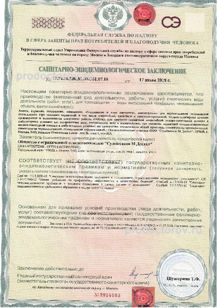 Фото клиники 5