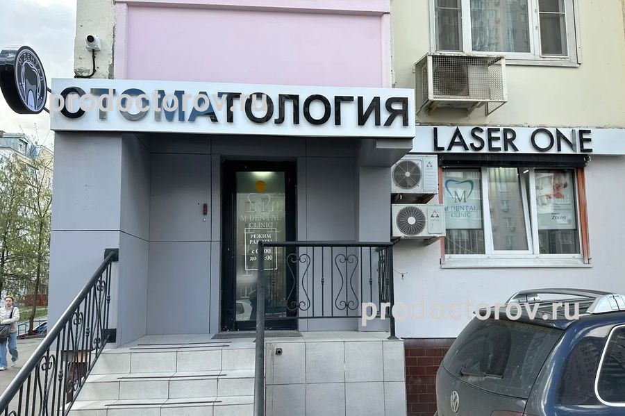 Фото клиники 1