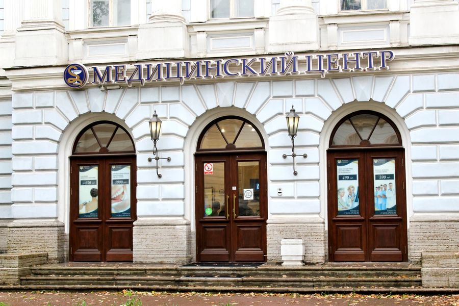Фото клиники 1