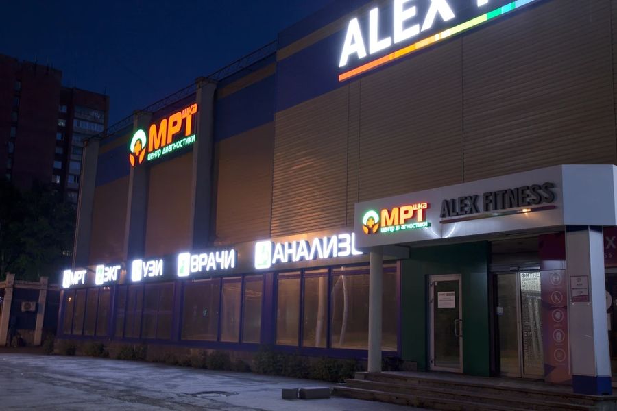 Фото клиники 1