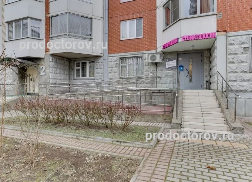 Фото клиники 1