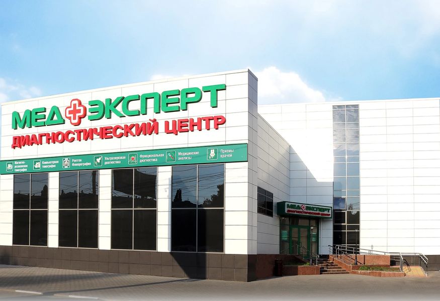 Фото клиники 1