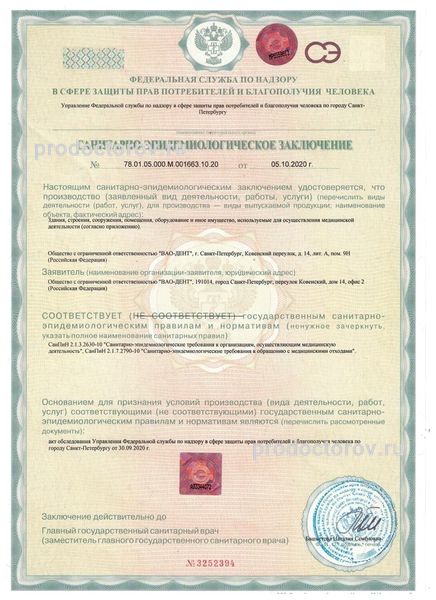 Фото клиники 8