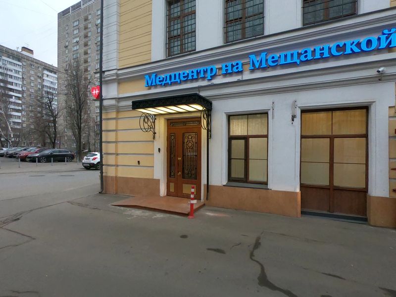 Фото клиники 2