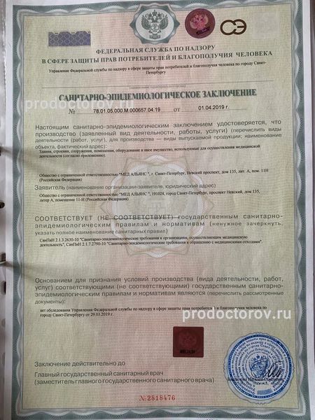 Фото клиники 4