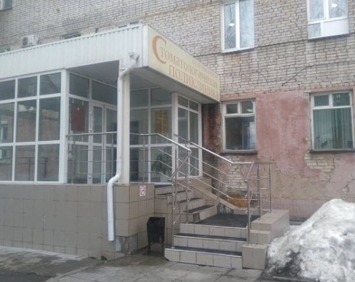 Фото клиники 2