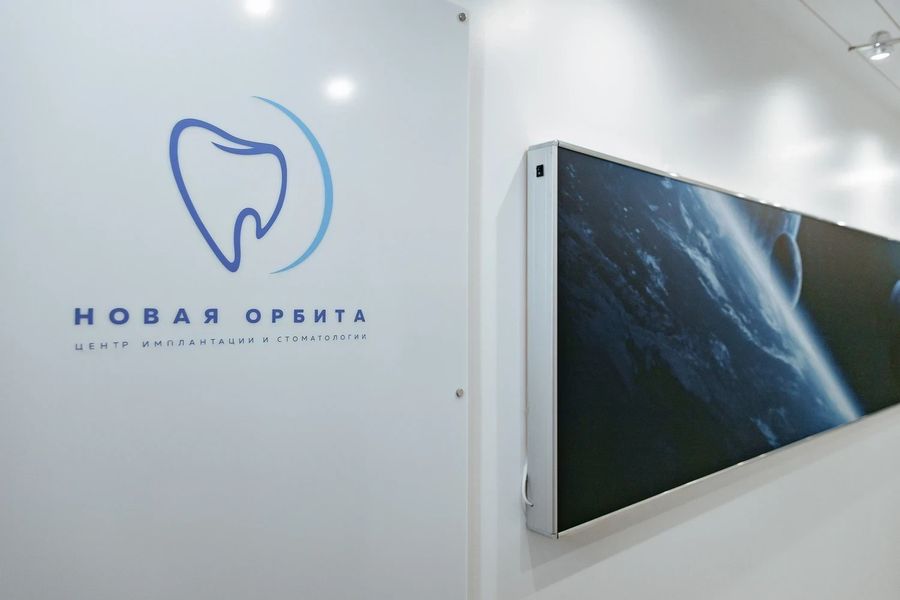 Фото клиники 7
