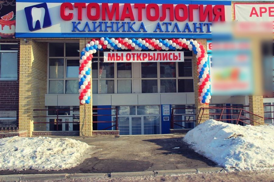 Фото клиники 2