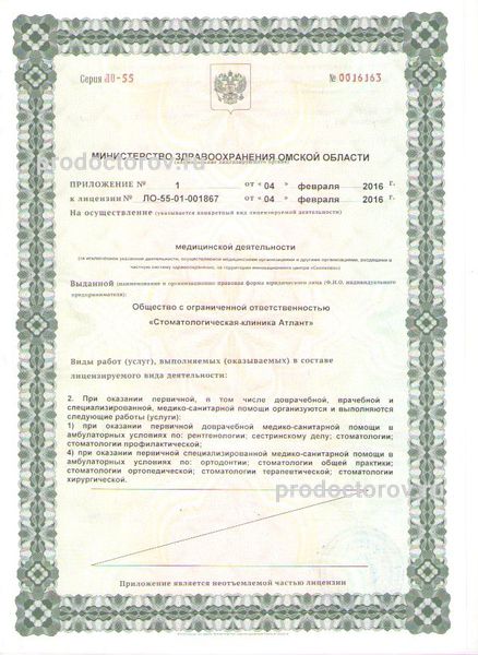 Фото клиники 7