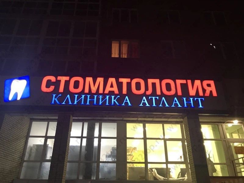 Фото клиники 1