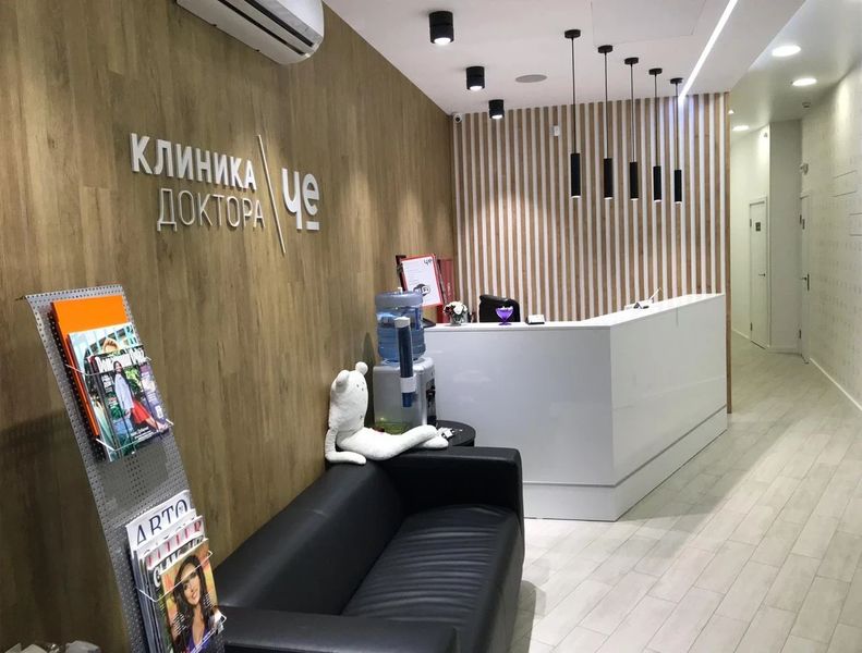 Фото клиники 1