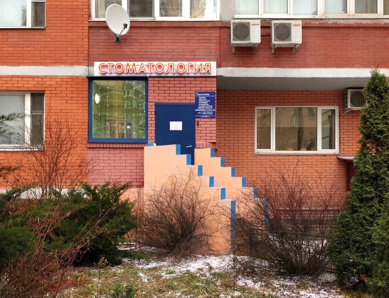 Фото клиники 2