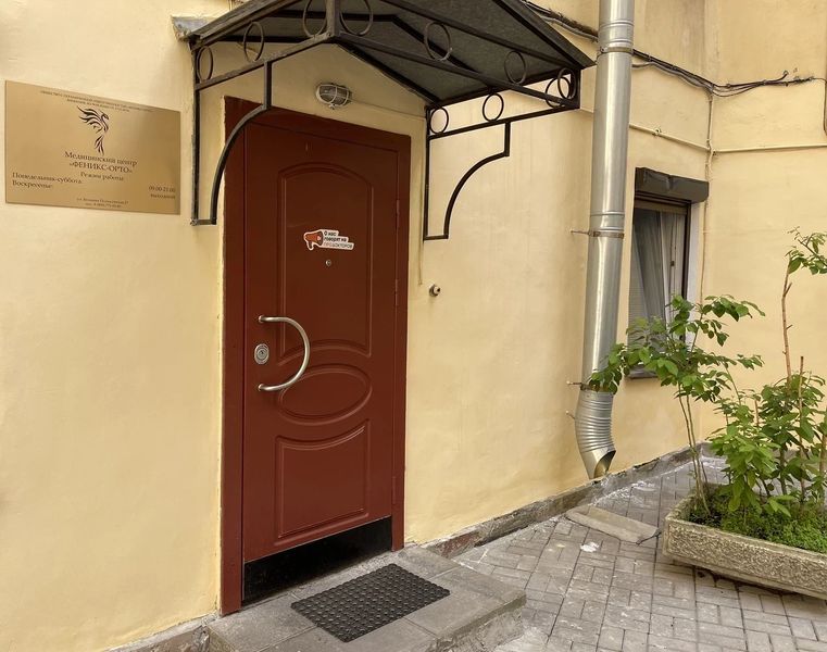 Фото клиники 1