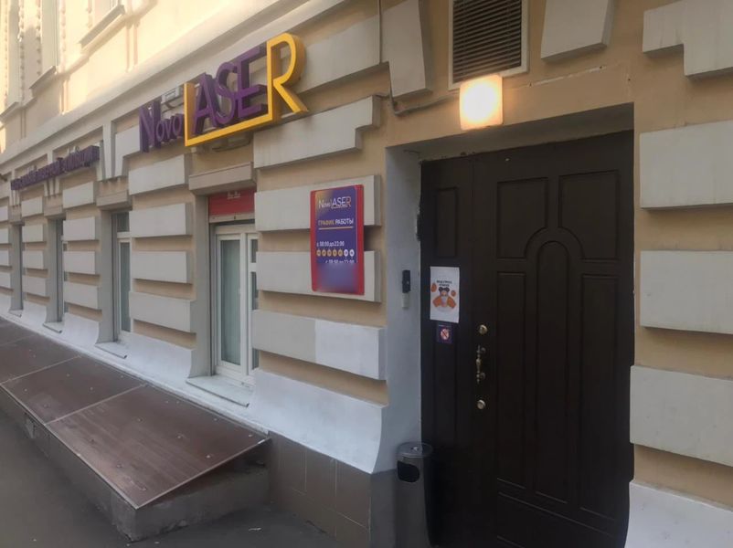 Фото клиники 1