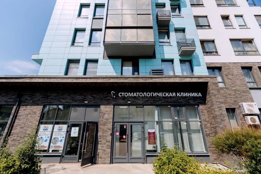 Фото клиники 1