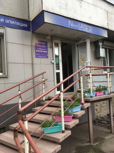 Фото клиники 1