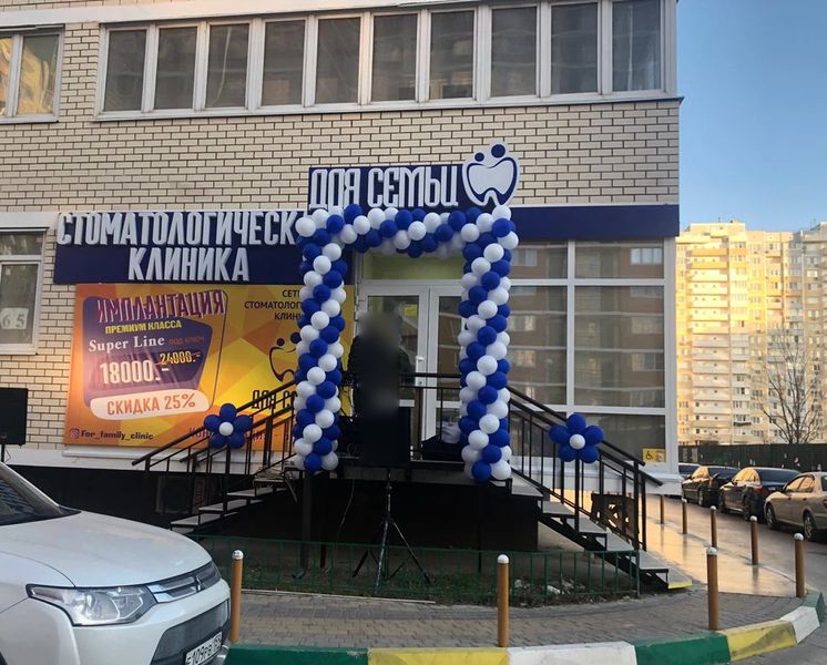 Фото клиники 1