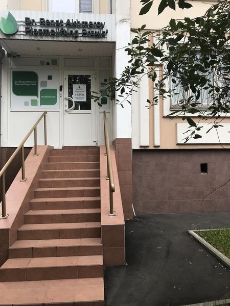 Фото клиники 1