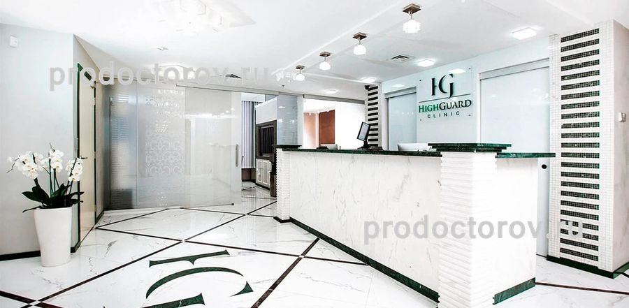 Фото клиники 2