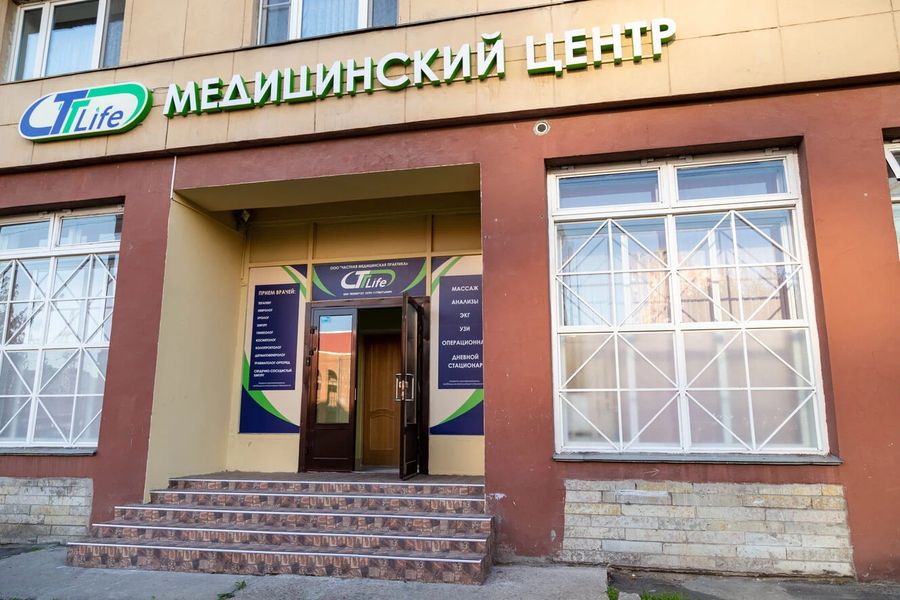 Фото клиники 1
