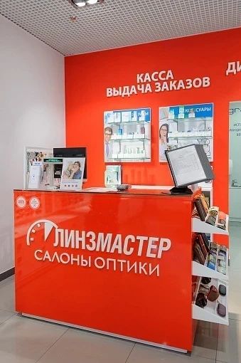 Фото клиники 2