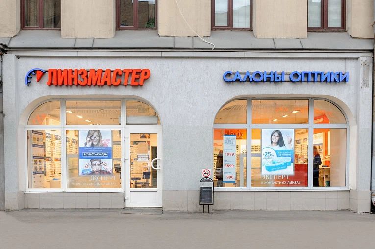 Фото клиники 1