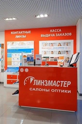 Фото клиники 2