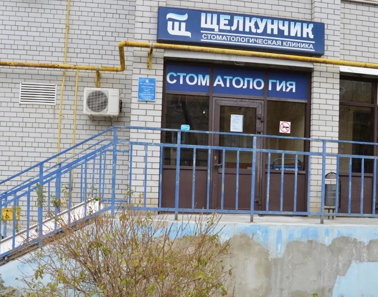 Фото клиники 1