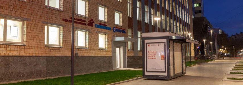 Фото клиники 2