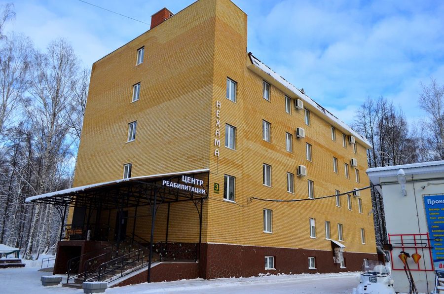 Фото клиники 1