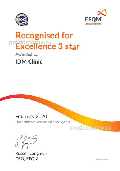 Фото клиники 10