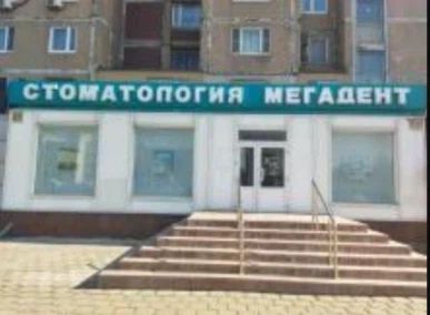 Фото клиники 1