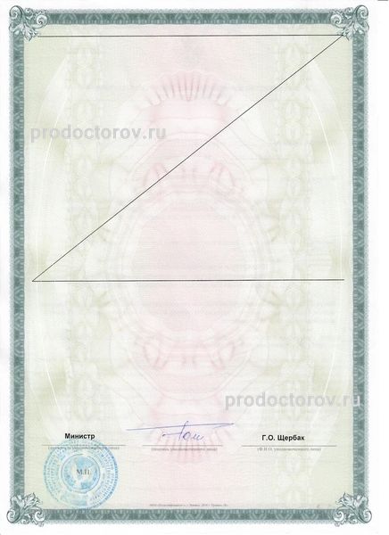 Фото клиники 17