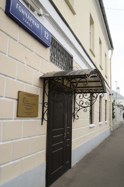 Фото клиники 1