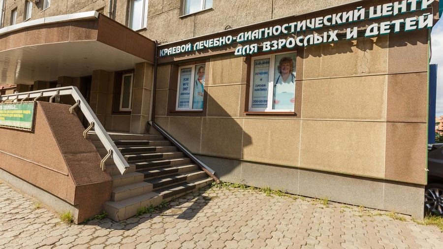 Фото клиники 1