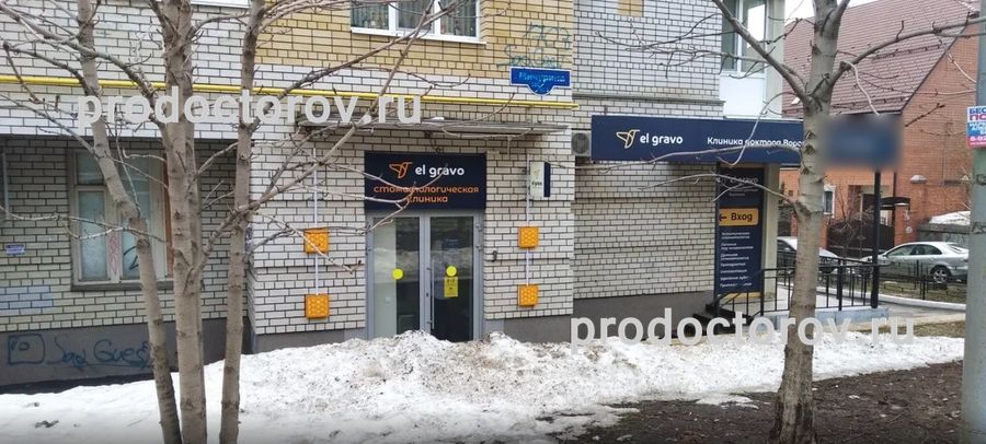 Фото клиники 1